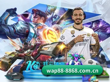 8868体育体育官网 APP