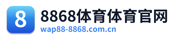 8868体育体育官网 Logo